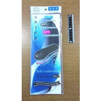 J5669-Soft Cushion Insole