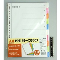 J4960-Document Divider pack - PVC Sheet