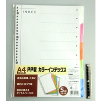 J4961-PVC Sheet/Document divider