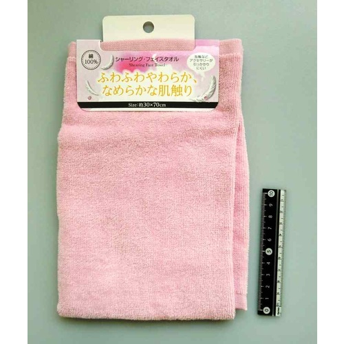 J5539-Face Towel