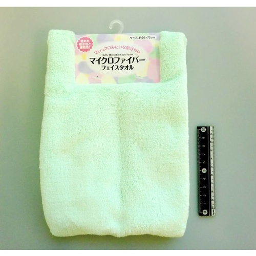 J5655-Fluffy Face Towel