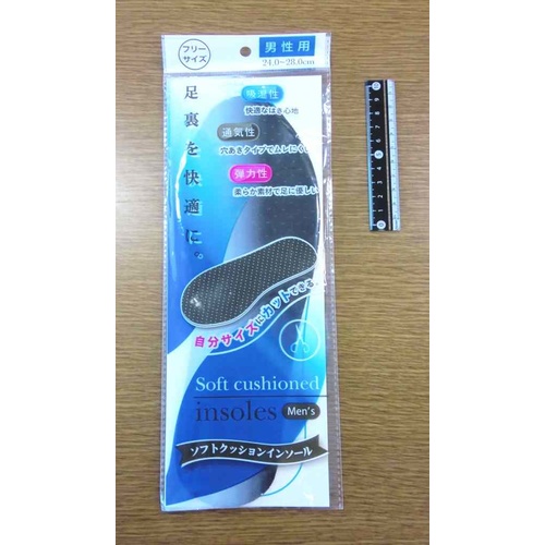 J5669-Soft Cushion Insole