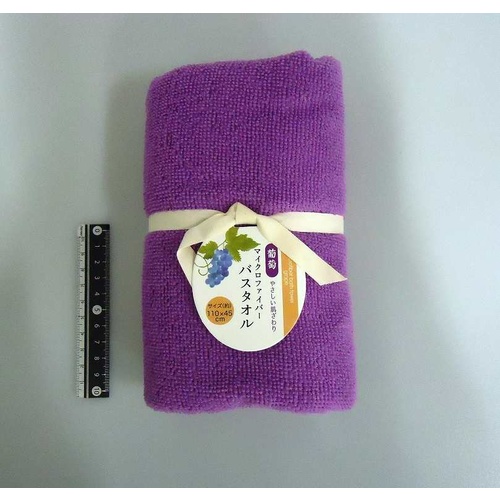 J4045-Microfiber Towel purple colour