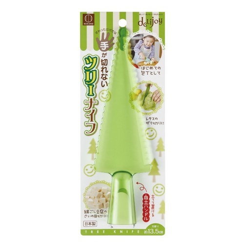 J4640-Plastic Cake `Knife